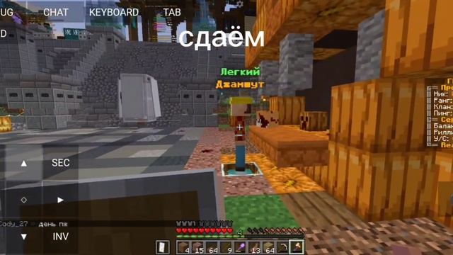 Прохождение джамшута на Рилли ворлд смотреть онлайн