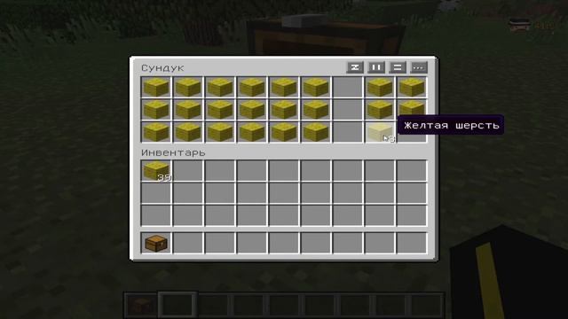 Обзор Mouse Tweaks на 1.8.9 - Обзор модов Майнкрафт. #2.