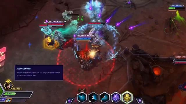 Легенда HOTS. Возрождение. смотреть онлайн