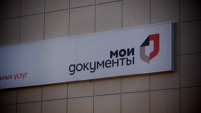 Кочубеевский МФЦ - работаем для вас.mp4 смотреть онлайн