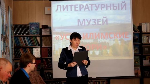 Ольга Фокина - Авторское стихотворение "Я люблю Усть-Илимск!" смотреть онлайн