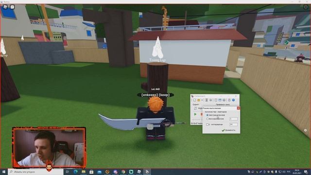 [CODE500] Shindo Life - кликер на ПК для Shindo Life