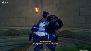 В Поисках Прошлого | Где найти Бройля | Перфолента | Фонтейн | Genshin Impact