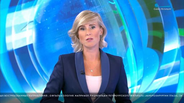 Бизнес-Петербург / 9 августа смотреть онлайн