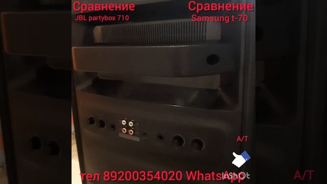 сравнение колонки JBL partybox 710 с Samsung t-70 смотреть онлайн