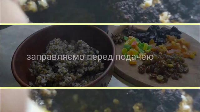 Різдвяна Кутя з узваром смотреть онлайн