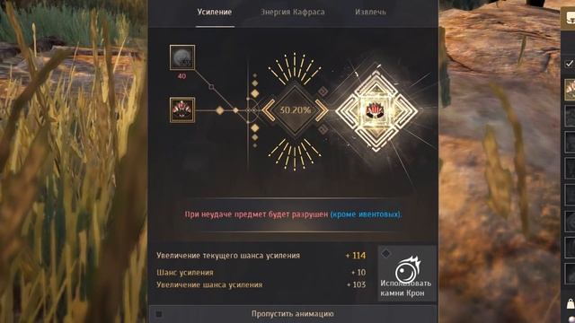 IV Black Star — is EASY (с) BDO смотреть онлайн