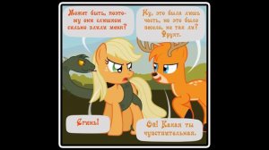 Когда демоны пробуждаются ~ Глава 10  - часть 9