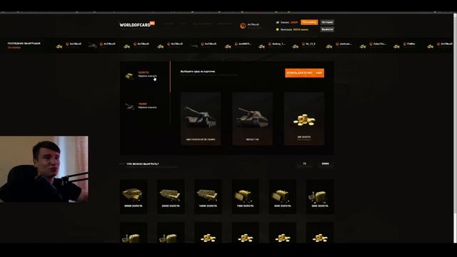 ШОК!! ИМБУ T26E5 РАЗДАЮТ БЕСПЛАТНО!!! Я ПРОСТО УХУЕЛ!! смотреть онлайн
