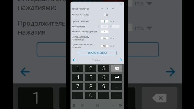 Как использовать автокликер для получения алмазов в играх Genius смотреть онлайн