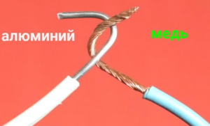 Как соединить медный провод с алюминиевым. Самый надежный способ!