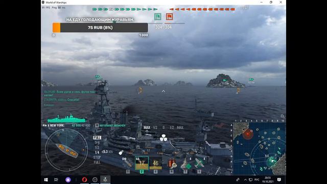 Прямая трансляция сражения Dux. Игра World of Warships.Broadcast of the battleWorld of Warships gam смотреть онлайн