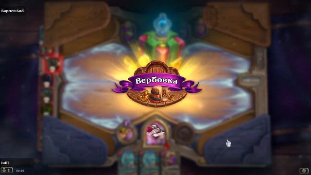 САМАЯ СИЛЬНАЯ ЭКЗОДИЯ ¦ Hearthstone смотреть онлайн