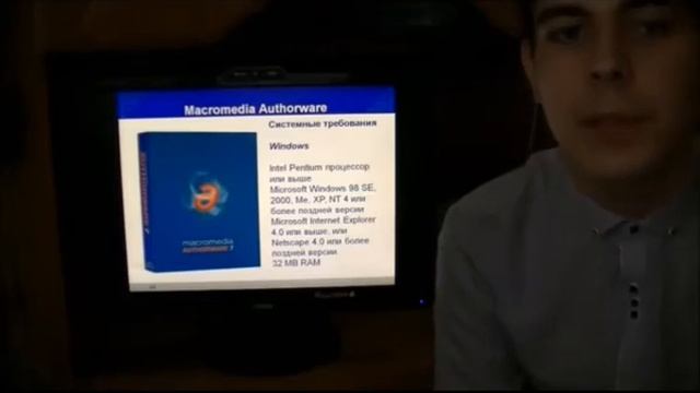 III м. «Мультимедийные системы, учебные и игровые программы» Шумаров Д.О. смотреть онлайн