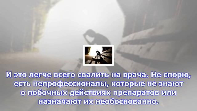 Главный психиатр минздрава: каждый 4-5-й страдает психическим расстройством смотреть онлайн