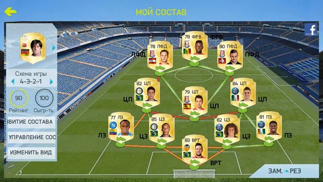 FIFA 15 mobile - Дешёвый гибрид смотреть онлайн