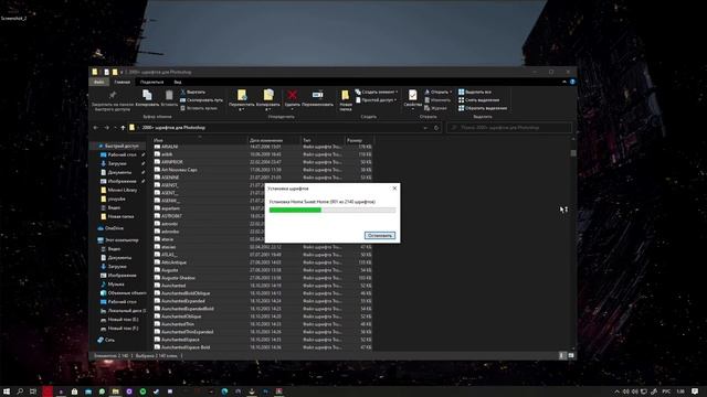 КАК и ГДЕ СКАЧАТЬ НОВЫЕ ШРИФТЫ ДЛЯ PHOTOSHOP 2020!!!!!! + быстрая установка смотреть онлайн