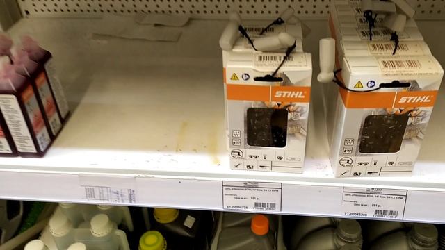 01.05.2022 цены на триммеры и бензопилы. смотреть онлайн