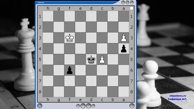 Задание №6 Отдаленная проходная пешка смотреть онлайн