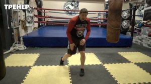 Как бить серию ударов / Ноги в боксе