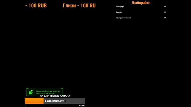 играем в Европейский Варфейс 2021 смотреть онлайн