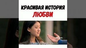 Дорама: Осенняя сказка