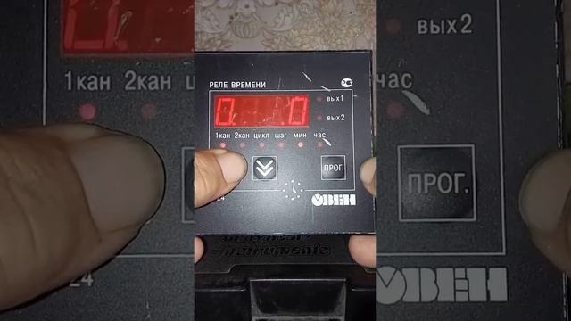 УТ-24 для POLYTEX смотреть онлайн