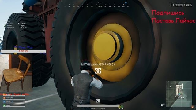 Вечерний PUBG смотреть онлайн