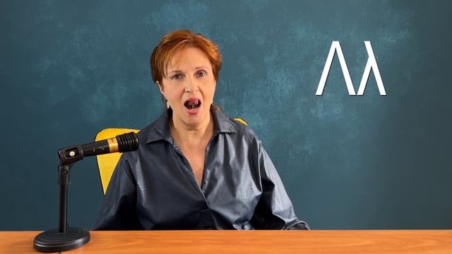 Греческий алфавит за 1 минуту / Учить греческий / Греческий для начинающих смотреть онлайн
