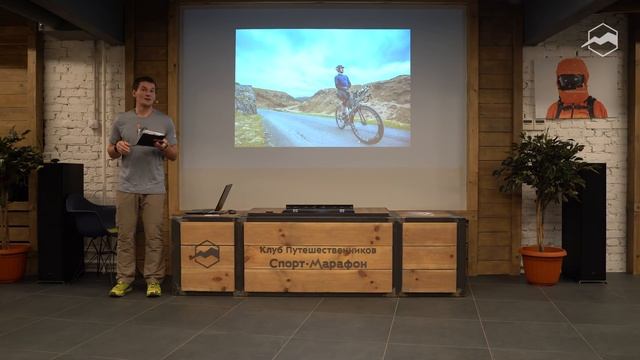 Что такое байкпакинг (bikepacking). Легкоходный подход в путешествиях на велосипеде смотреть онлайн