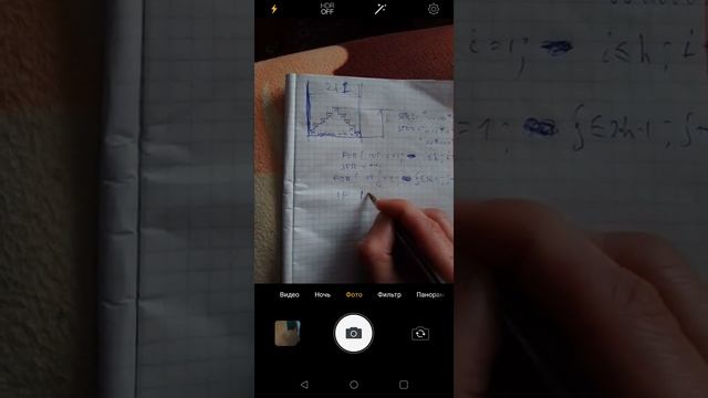 равнобедренный треугольник смотреть онлайн