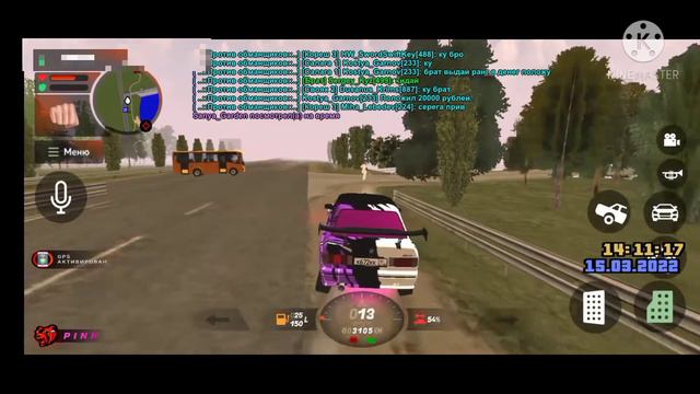 |ДМ| (BLACK RUSSIA PINK) смотреть онлайн