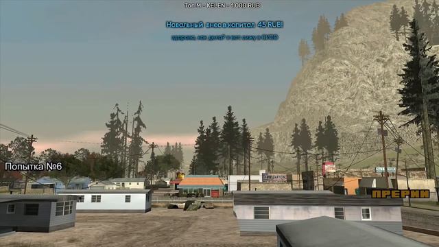 Дворец для Sovenok. История самого большого челленджа  ВСЕ ЧАСТИ GTA ПОДРЯД БЕЗ СМЕРТЕЙ ФУЛЛ 2