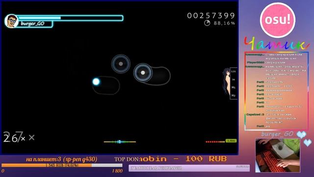 OSU! играю с HD (реквесты и даже мания) 3k pp смотреть онлайн