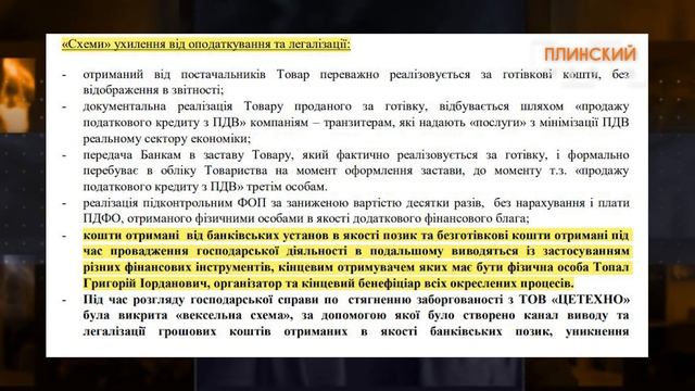 Как "Цитрус" выводит кэш с ваших покупок. Самый масштабный схематоз на рынке электроники. смотреть онлайн