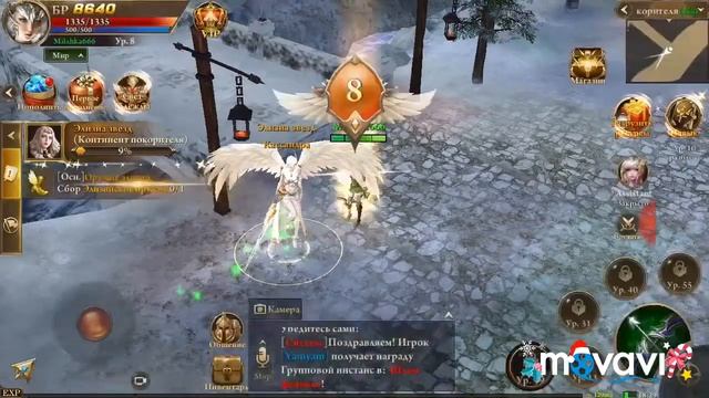 Era Of Celestials. Обзор. %#&