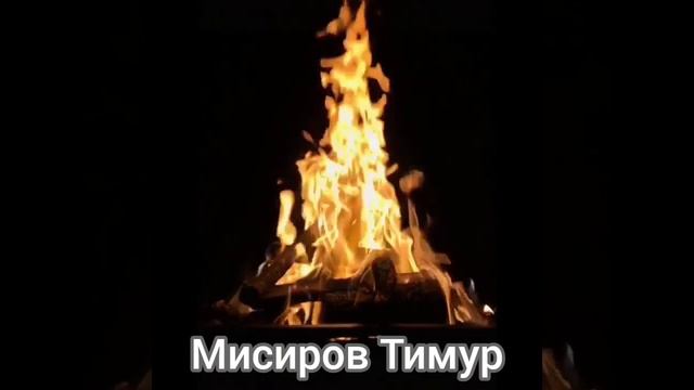 ДЖУЗ ГЪАММА ДЛЯ ЛЕЧЕНИЕ. Мисиров Тимур смотреть онлайн