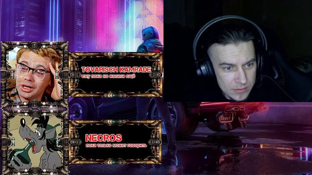 !Leo Grimwind! Афтерпати хуле! смотреть онлайн