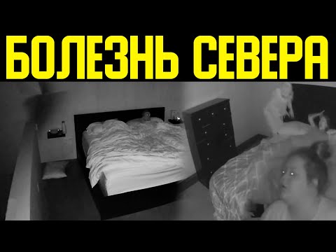 ✅ Зов полярной звезды самая загадочная болезнь смотреть онлайн