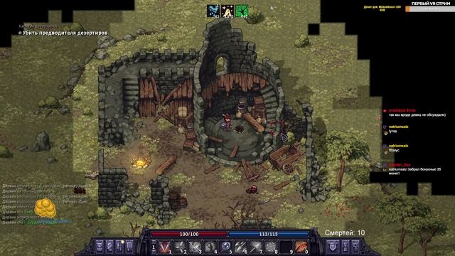 STONESHARD ЛУЧНИК #5. КОГДА УЖЕ ТРОЛЛЬ? Stoneshard forgotten lore 0.8.0.13 смотреть онлайн