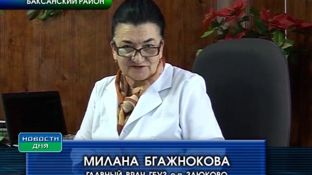 ЗАЮКОВА смотреть онлайн