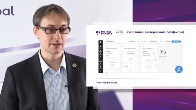 Андрей Ровенский: трейд-маркетинг. Какие сервисы помогут в эффективной коммуникации? смотреть онлайн