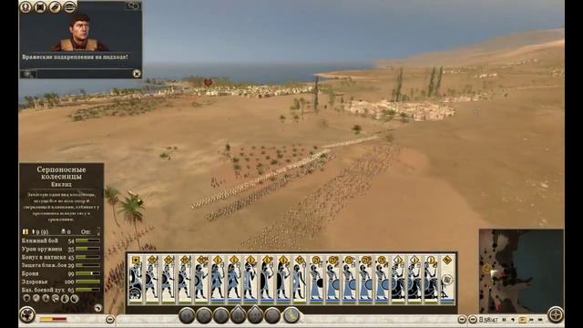 Прохождение Total War: Rome 2 - Египет pt9 Эфиопская кампания смотреть онлайн