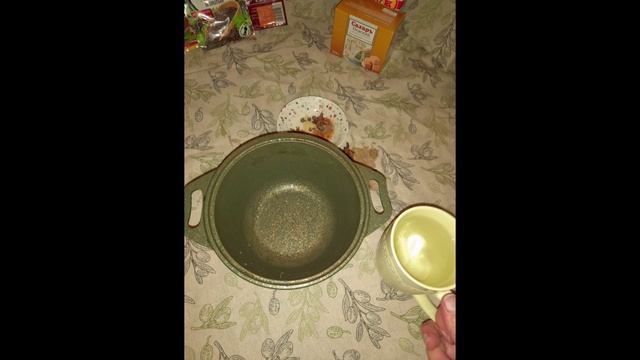 Чай Массала