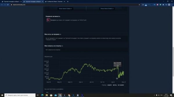 СХЕМА ЗАРАБОТКА НА ИГРЕ RUST КОТОРАЯ РАБОТАЕТ УЖЕ ГОДЫ ЗАРАБОТОК В STEAM 2021 [STEAM MONEY]