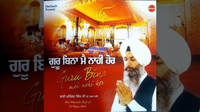 Mai Andhuley Ki Tek смотреть онлайн