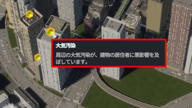 日本にそっくりな世界一住みやすい街『 Cities Skylines II / シティーズスカイライン2 』 смотреть онлайн
