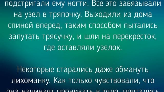 3 АПРЕЛЯ - ФОМИН ДЕНЬ. ОБЫЧАИ. ЗАГОВОРЫ./ "ТАЙНА СЛОВ" смотреть онлайн
