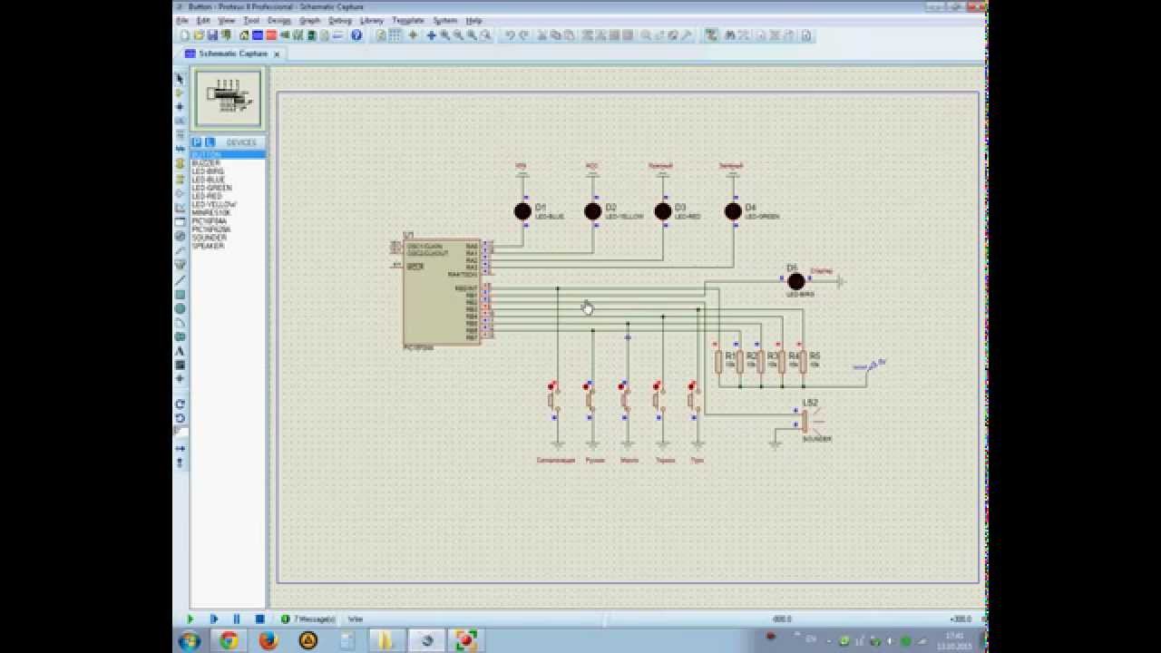 Кнопка START STOP Engine в Proteus смотреть онлайн