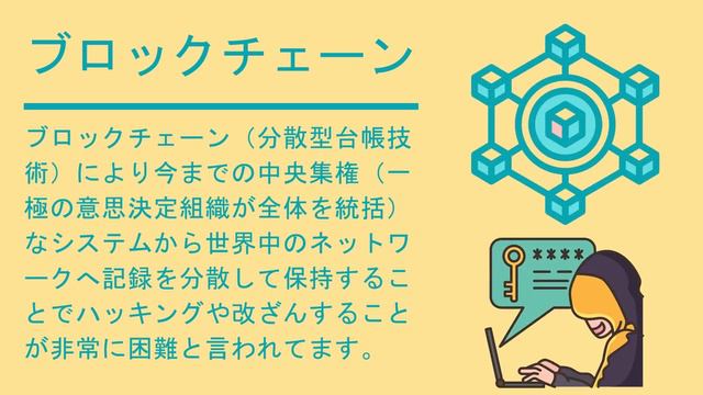 【NFTって何？】NFTを簡単にご説明！！ルイヴィトンやクリスチャン・ディオール、ヘネシーなども使っているNFTの○○が凄い！！ смотреть онлайн